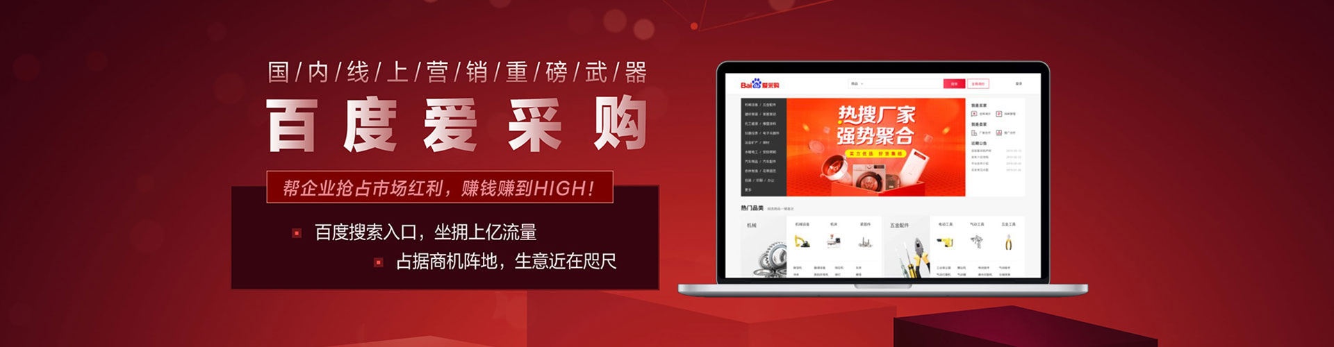 木垒哈萨克sem怎么做
